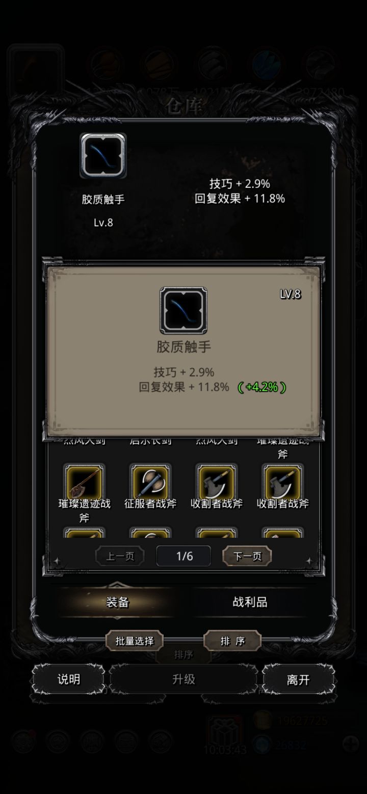 四舍五入就是技回15🤓截图