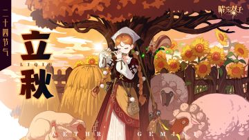 ✧攻略汇总✧冒险者集结！点击此处查收冒险攻略！（持续更新中）