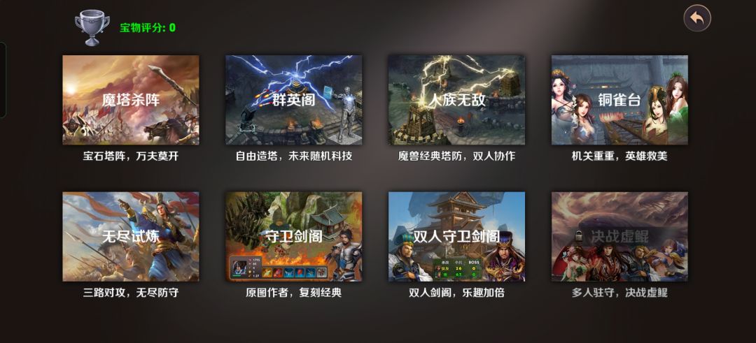 游戏挺好玩,风格也是我喜欢的,玩法挺多的 3