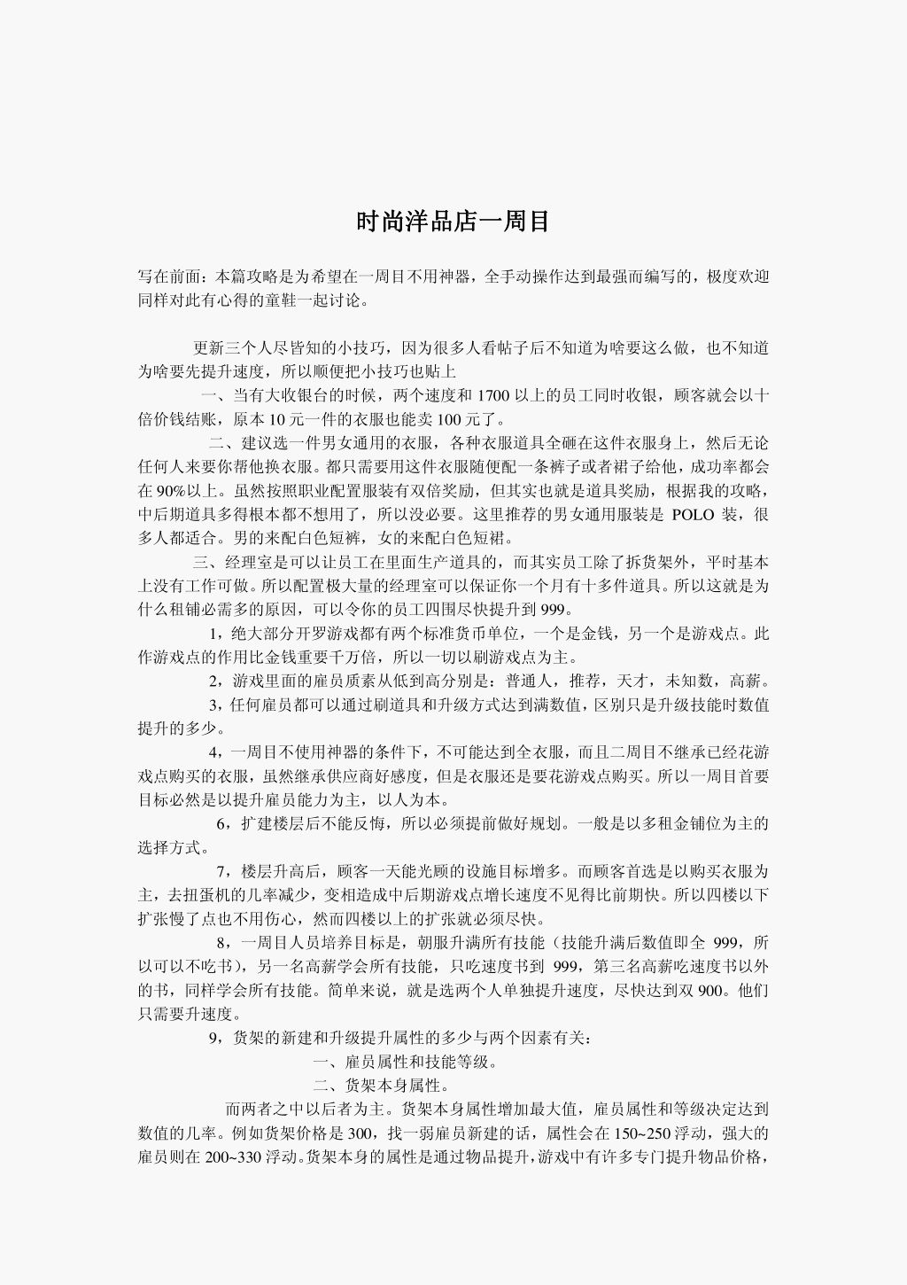 转载自网络,供大家方便参考 1