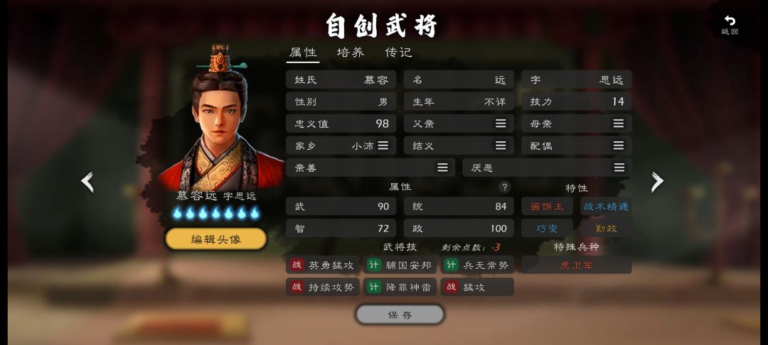 合并的bug 1