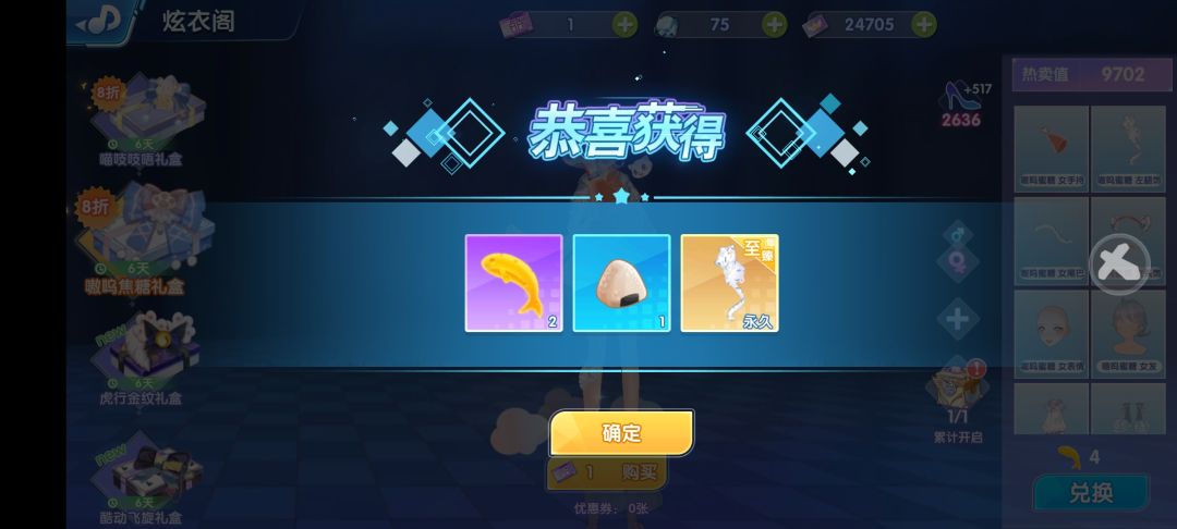 我们的回忆 4