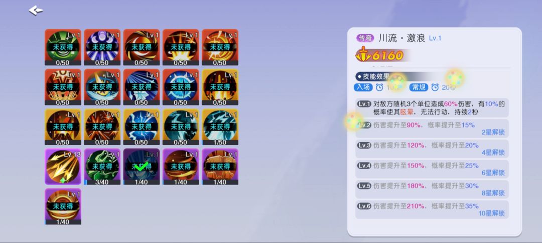 乾元剑一出,好玩度增加不少 2