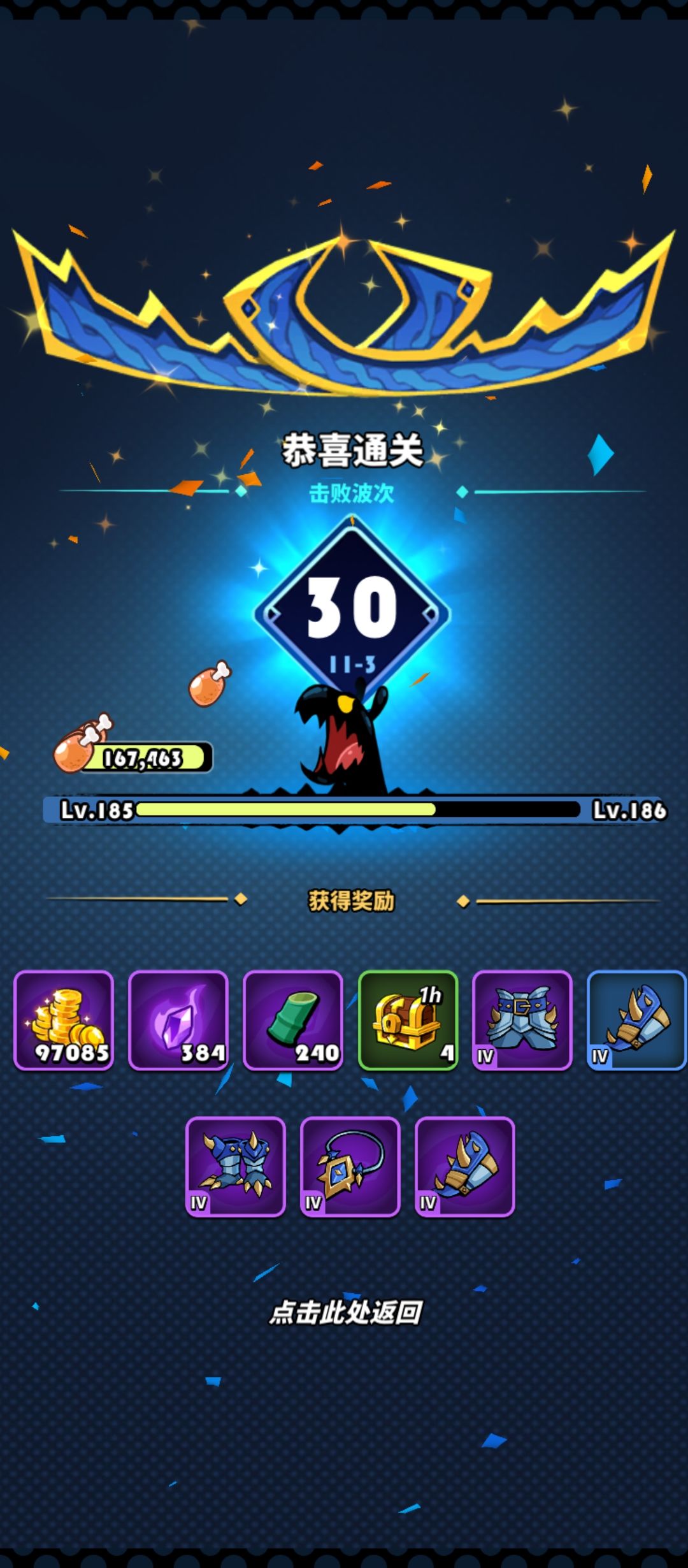 极品祝福过11-3 2