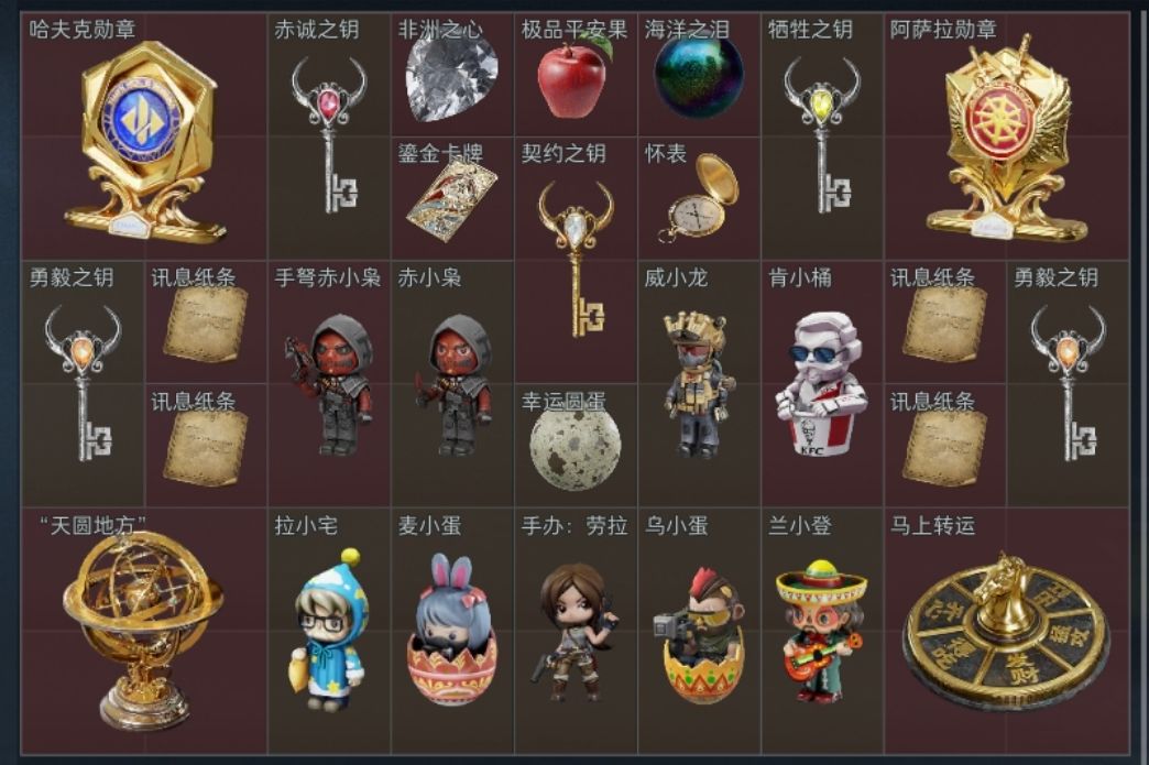 不期而遇 4
