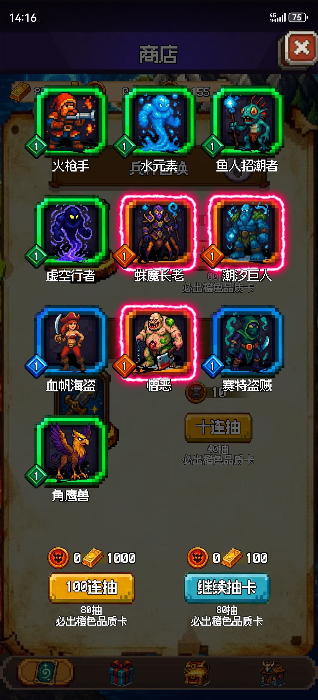 最后一舞~ 1