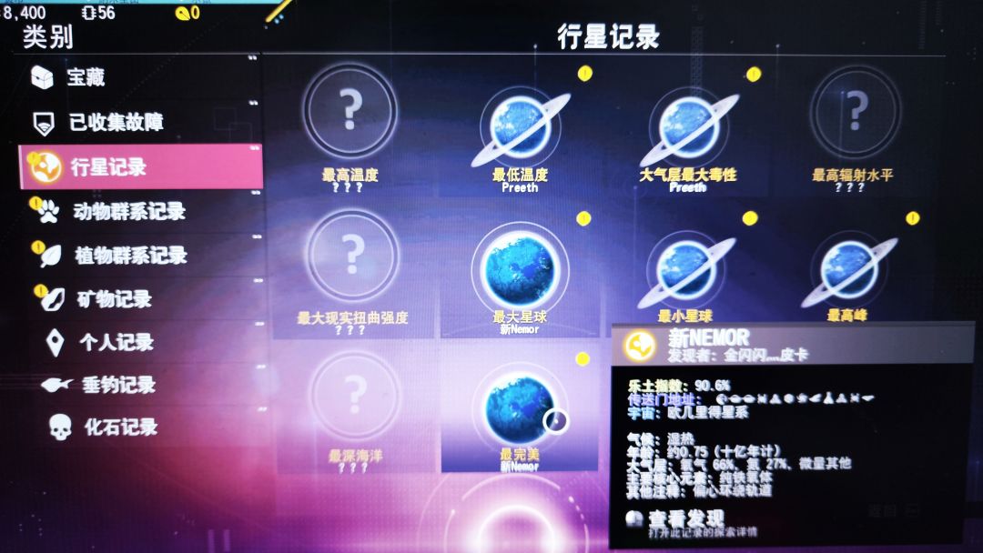 无人深空 2