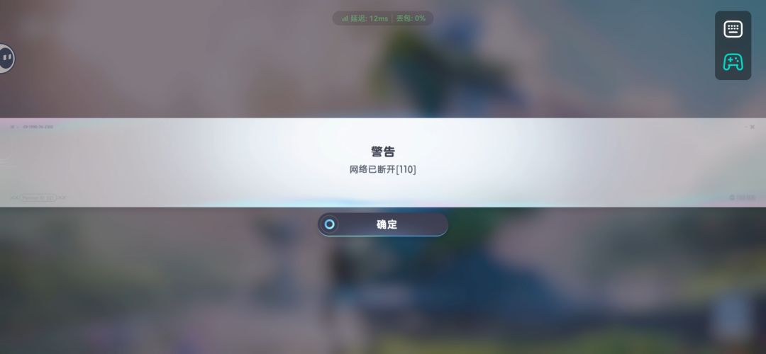 啥时候能好啊,下班前能进不,等不及了 1