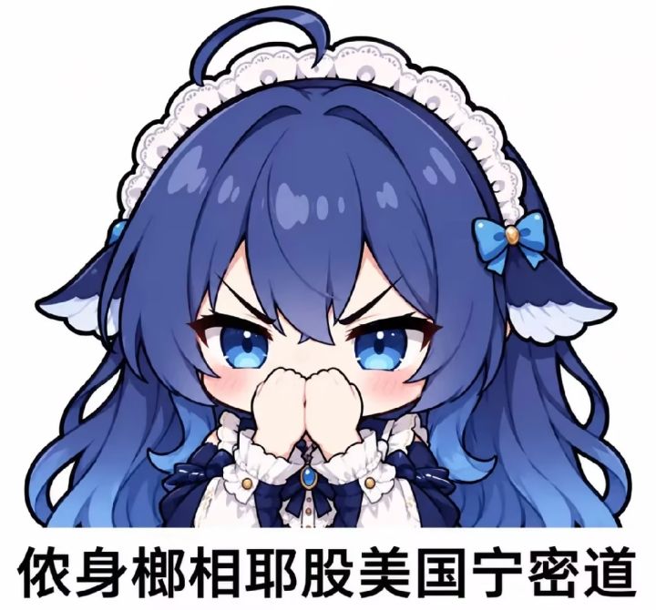 依旧不懂你游玩家心态截图