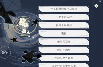 【含有剧透】枫个人线结局和共通线结局梳理