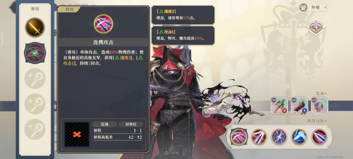 请教个问题截图