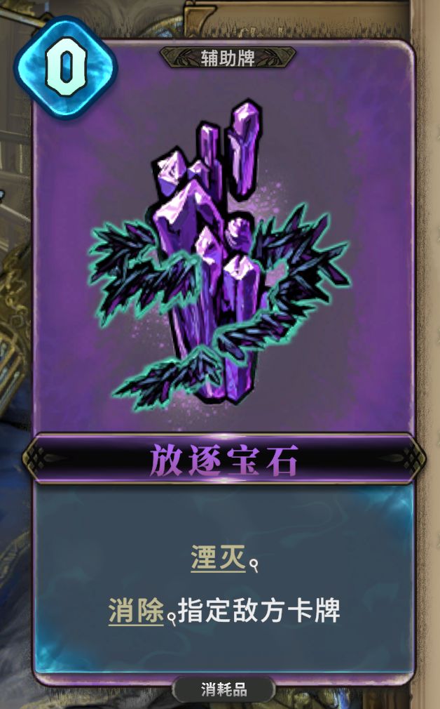【冷知识】月之茧的锁血其实是可以被拿走的 4
