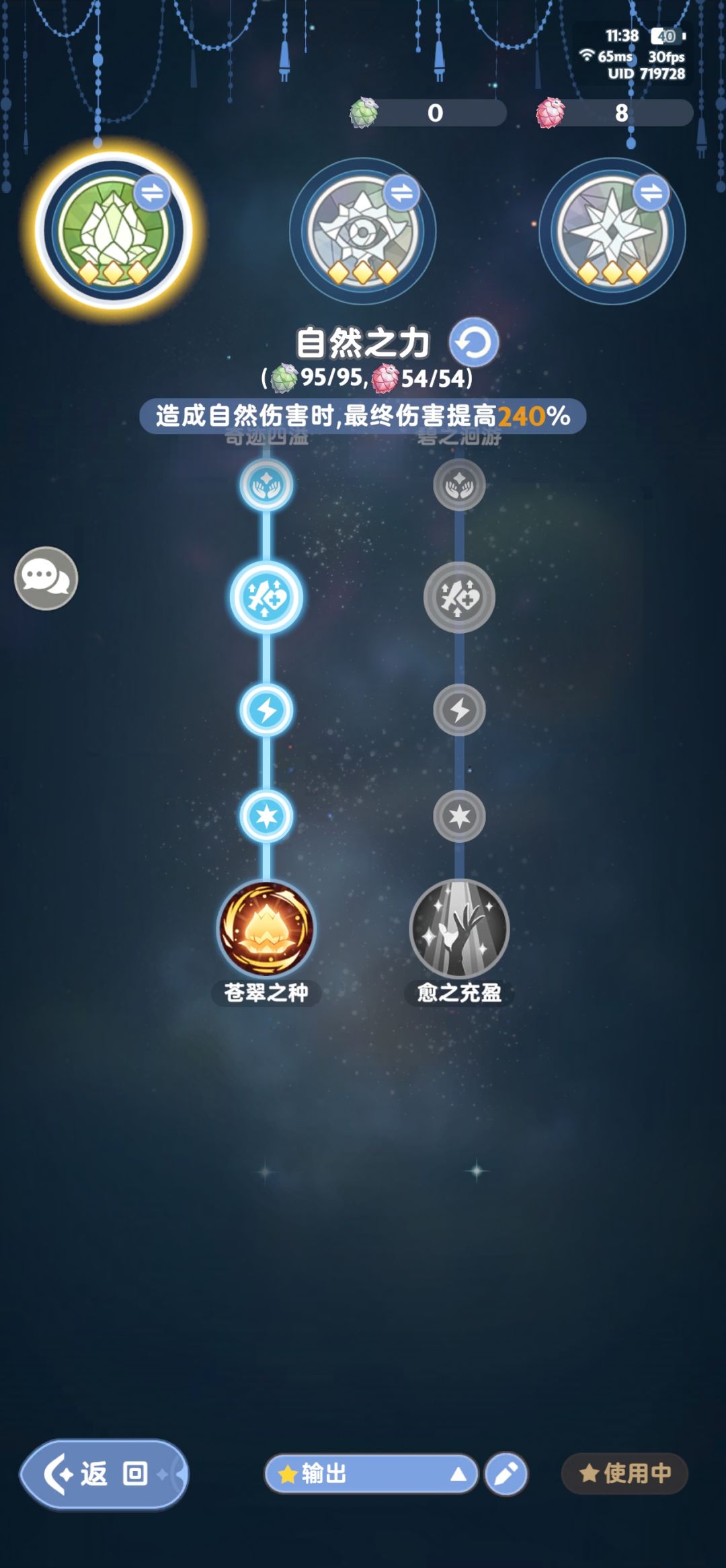 xdm看看我还有什么能加强的吗 7
