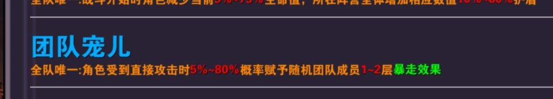 设想流派:自爆流蛮荒人 3