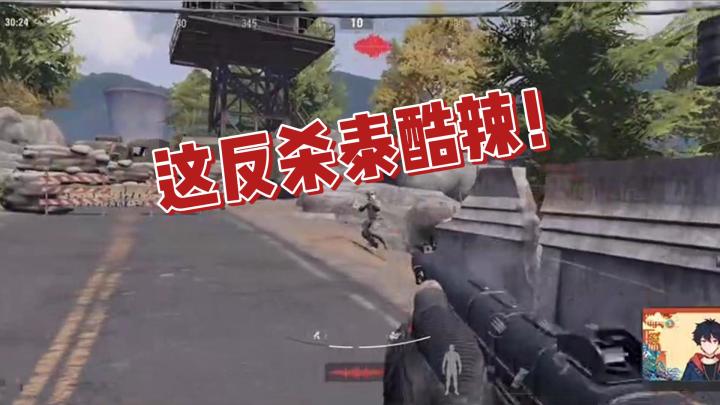 暗区突围：哇！这反应杀泰裤辣截图