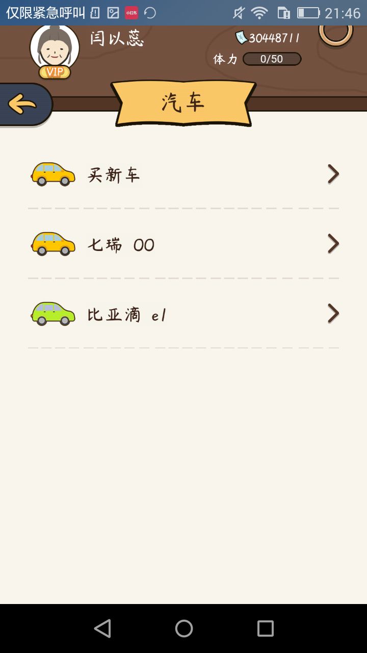 动态图片 5
