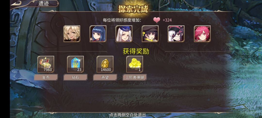 52钻 3
