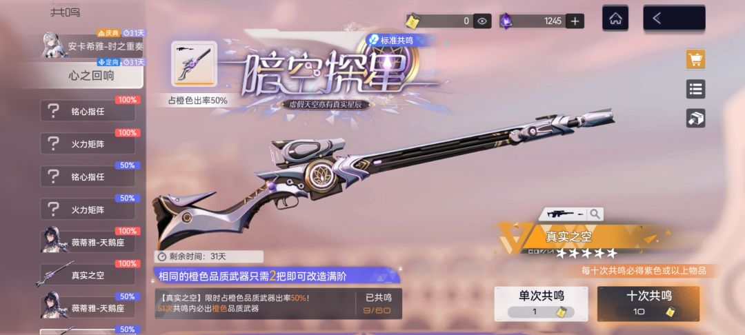 我爱赌狗，赌狗爱我 2