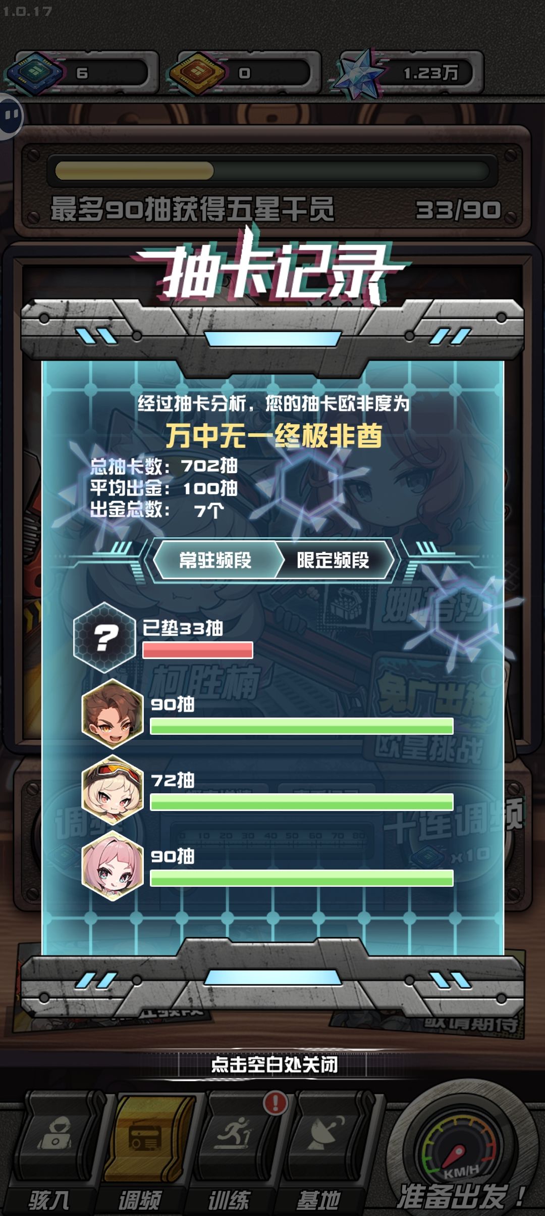 比一比谁更黑 1