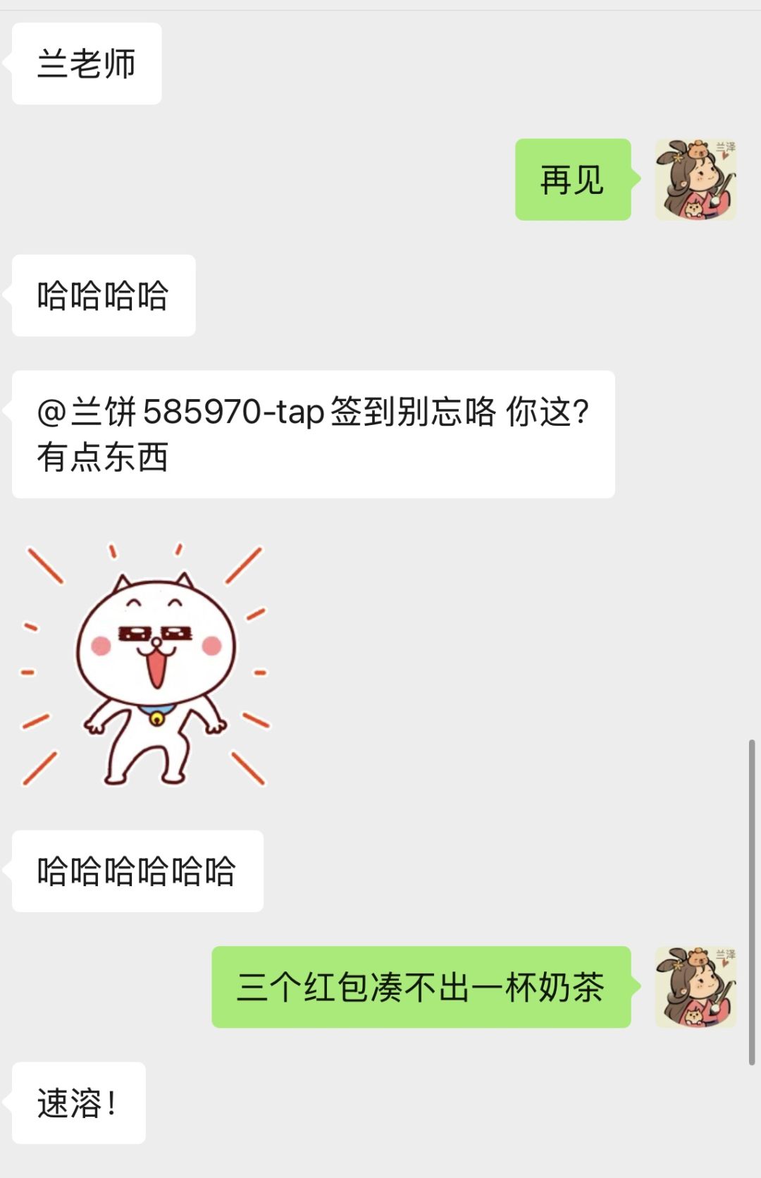又来凑奖励 2