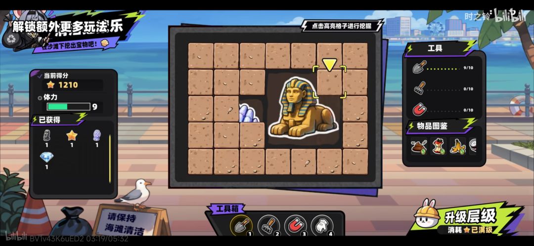 多端二次元自走棋《时之铃》首曝! 11