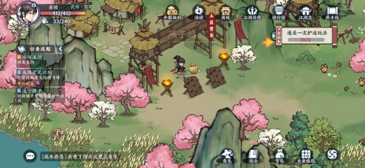 被关住了截图