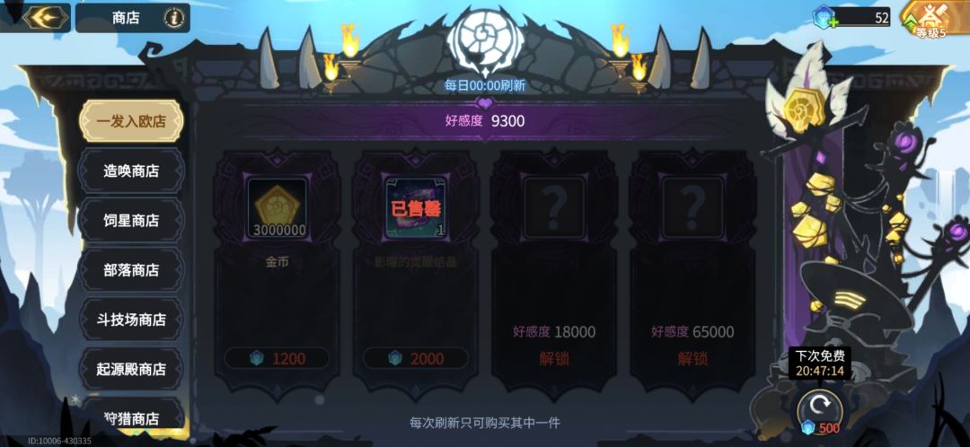 玩超2从公测玩到现在首充了6块钱,被骂是狗托。。。。 6
