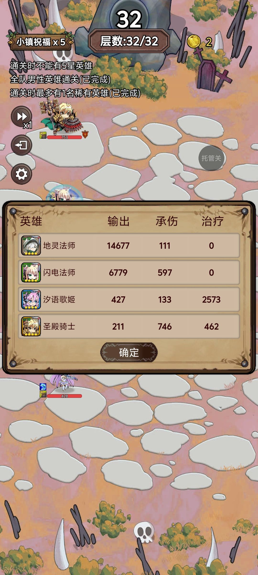 2025.12.24-12.30困难十遗忘 3