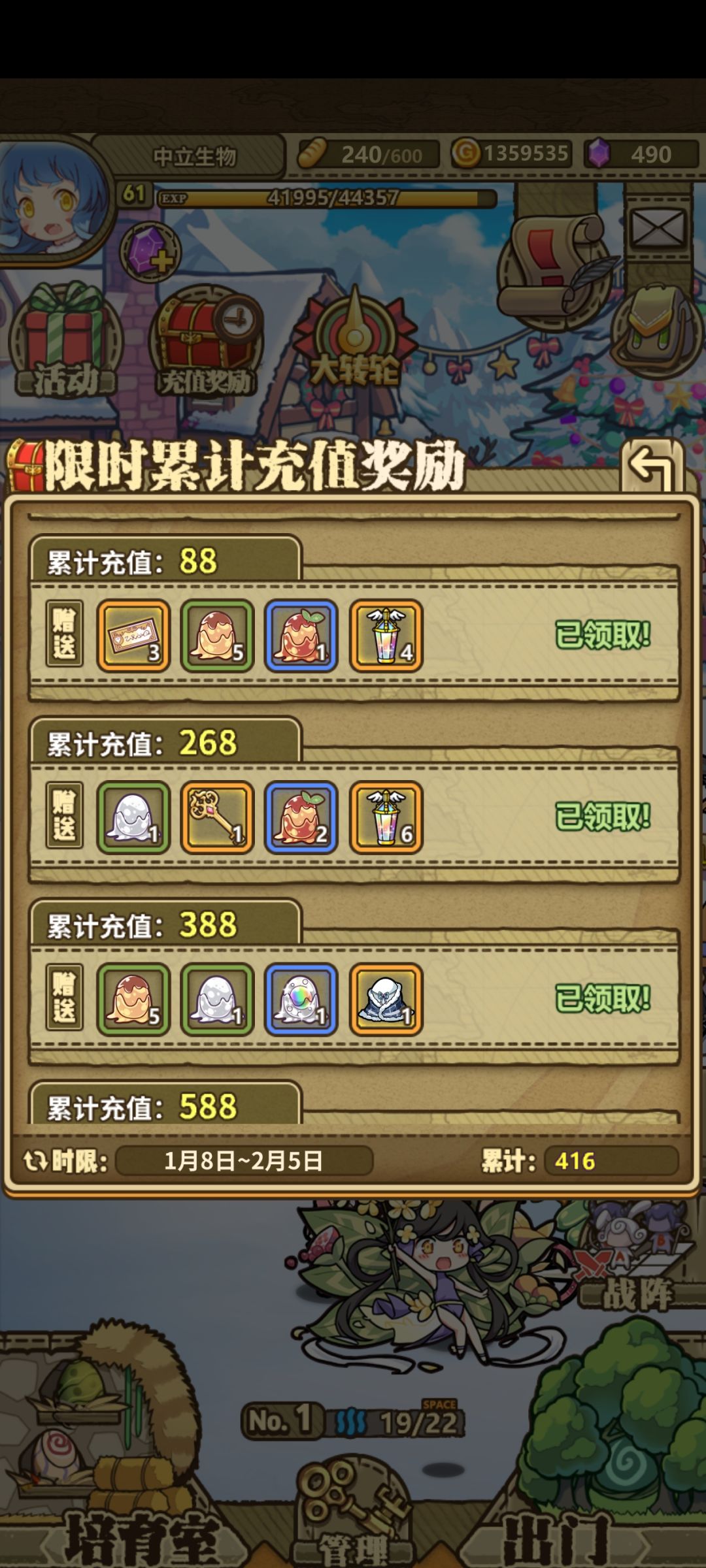 边充边抽，一只不出 2