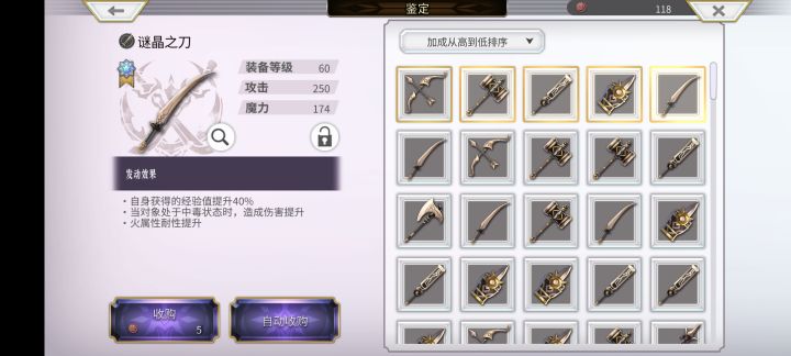 迄今为止吧，村好武。全是锤子🔨截图