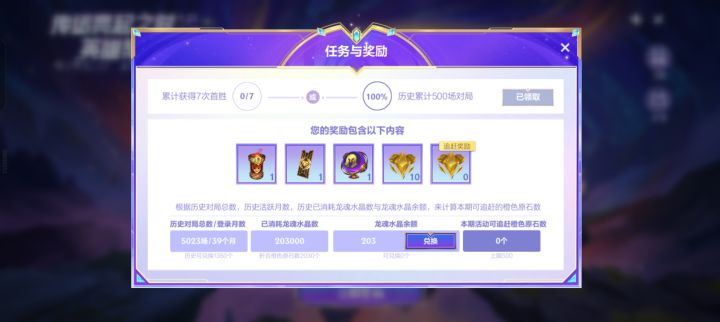 挺好的截图