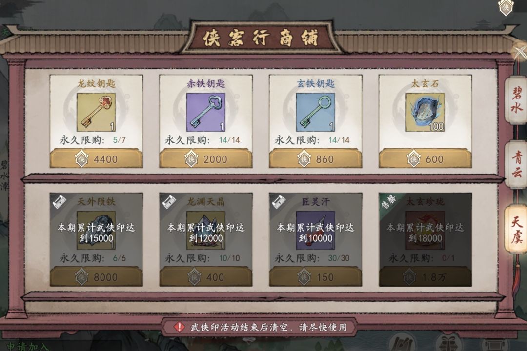Bug上长了个游戏 3