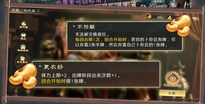 新斗地主可以期待一波截图
