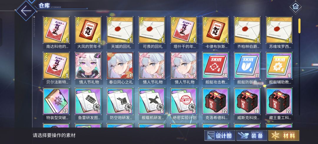 新年快乐 2