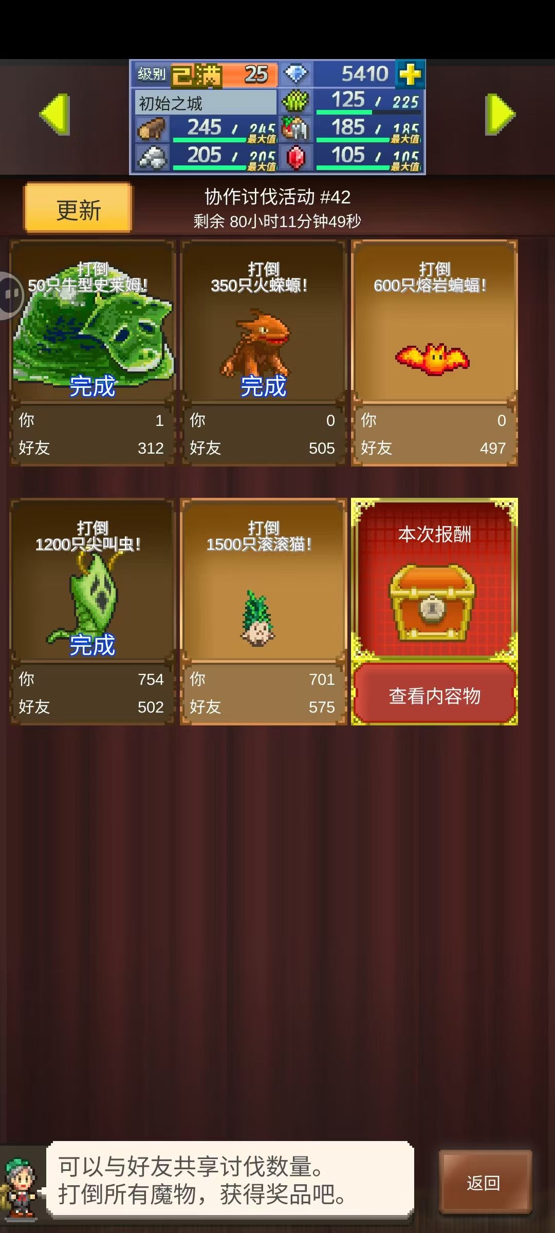 求大佬指导 3