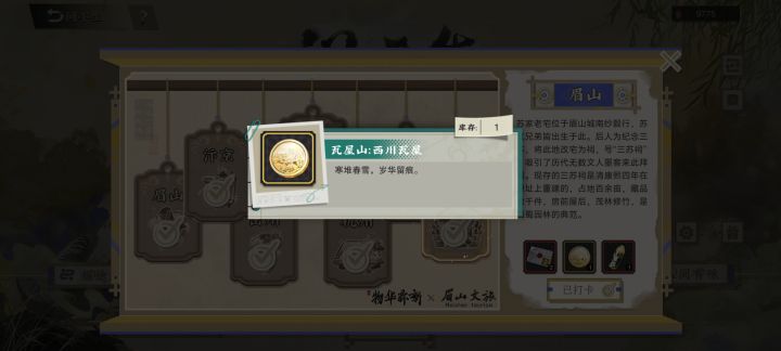 这是什么，纯纪念的吗[表情_微笑]截图