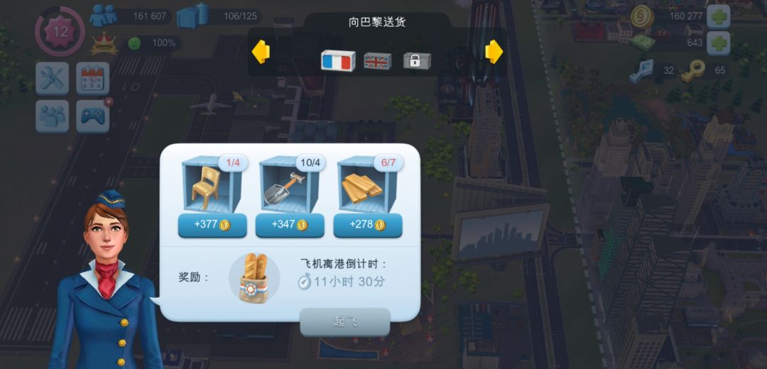 贸易中心买不到东西 3