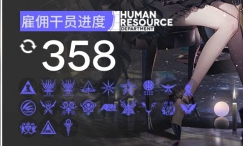 全图鉴纪念 1