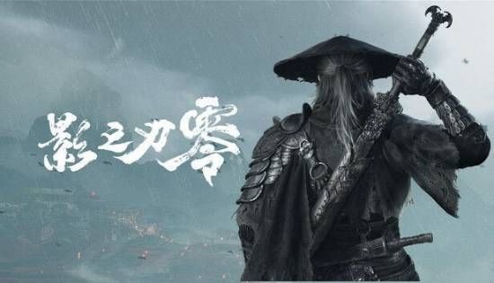 外媒试玩盛赞影之刃零有望冲击多项年度大奖 1