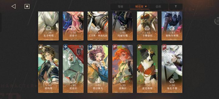 野树莓歪了阿莱夫，问问大佬们有没有什么养成和抽取建议，目前300卡着还没过#重返未来1999 🤧[表情_委屈]截图