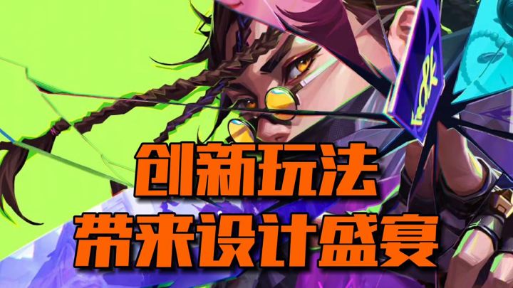 终于开服了,创新玩法会带来什么带射击盛宴呢?截图