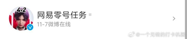大家记得宣传一下哦截图
