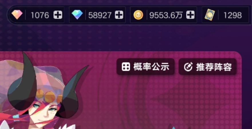 这波一千多,小抽一手 1