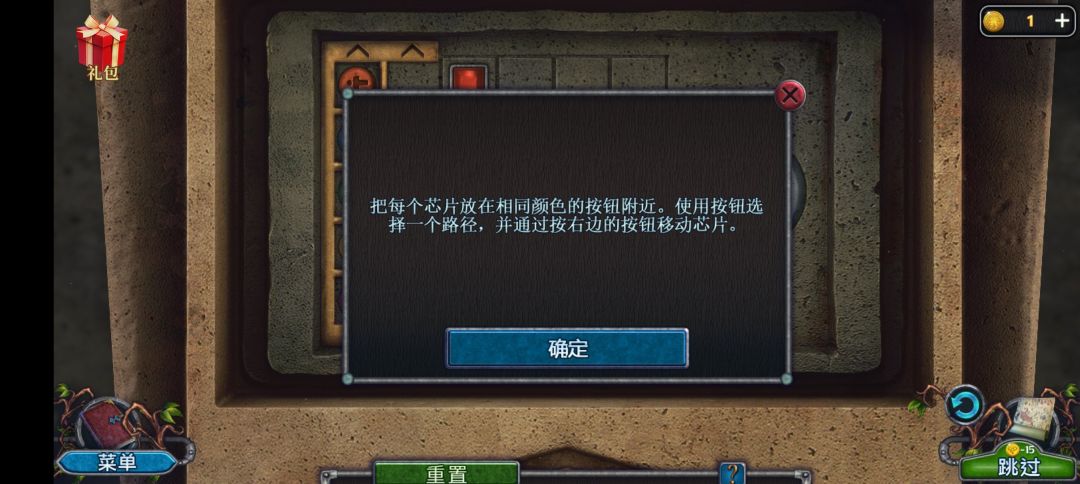 这个怎么过呀 2