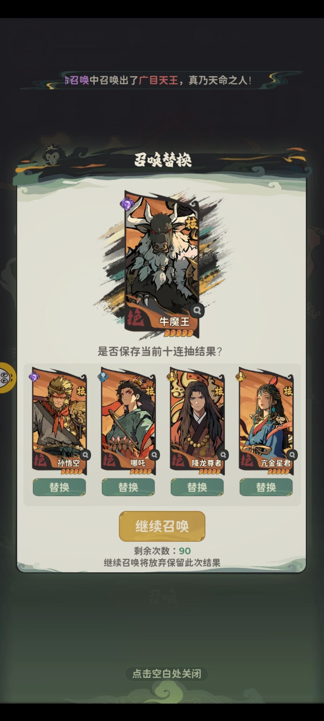 进来看一看 1