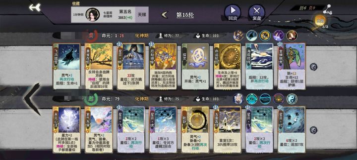15轮发成这样怎么摆盘截图