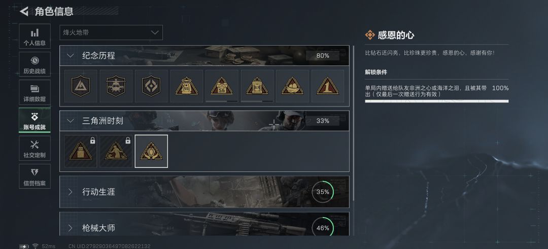 这游戏也就这样吧 2