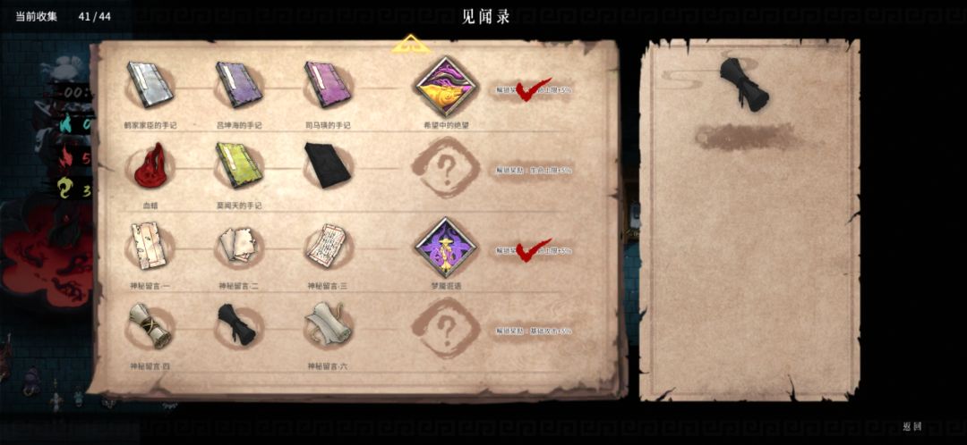这三个东西在那掉？是白灰还是随便个难度就行？ 2