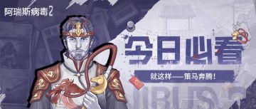 春节爆料丨不知道啊，路过一下手里就多了一堆东西