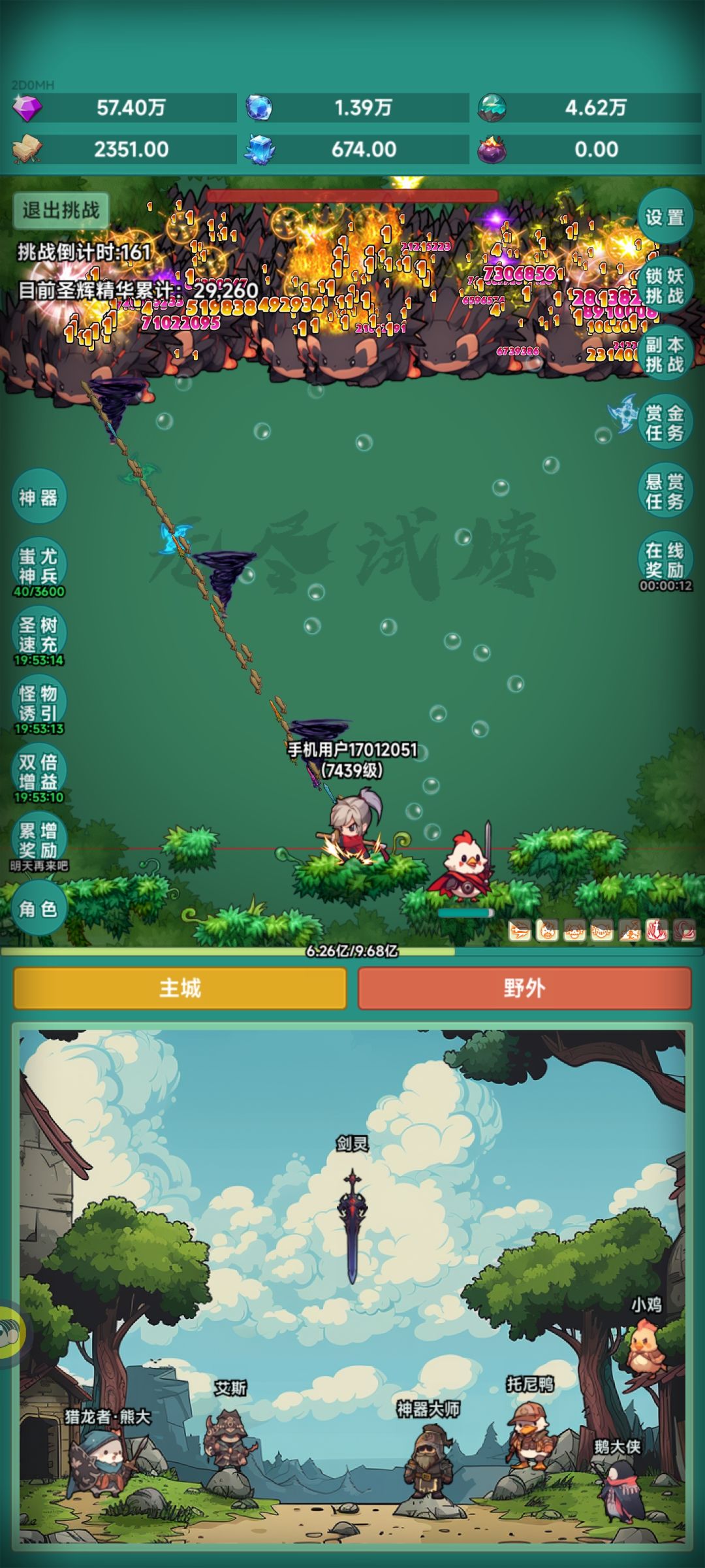 我要牛牛 1